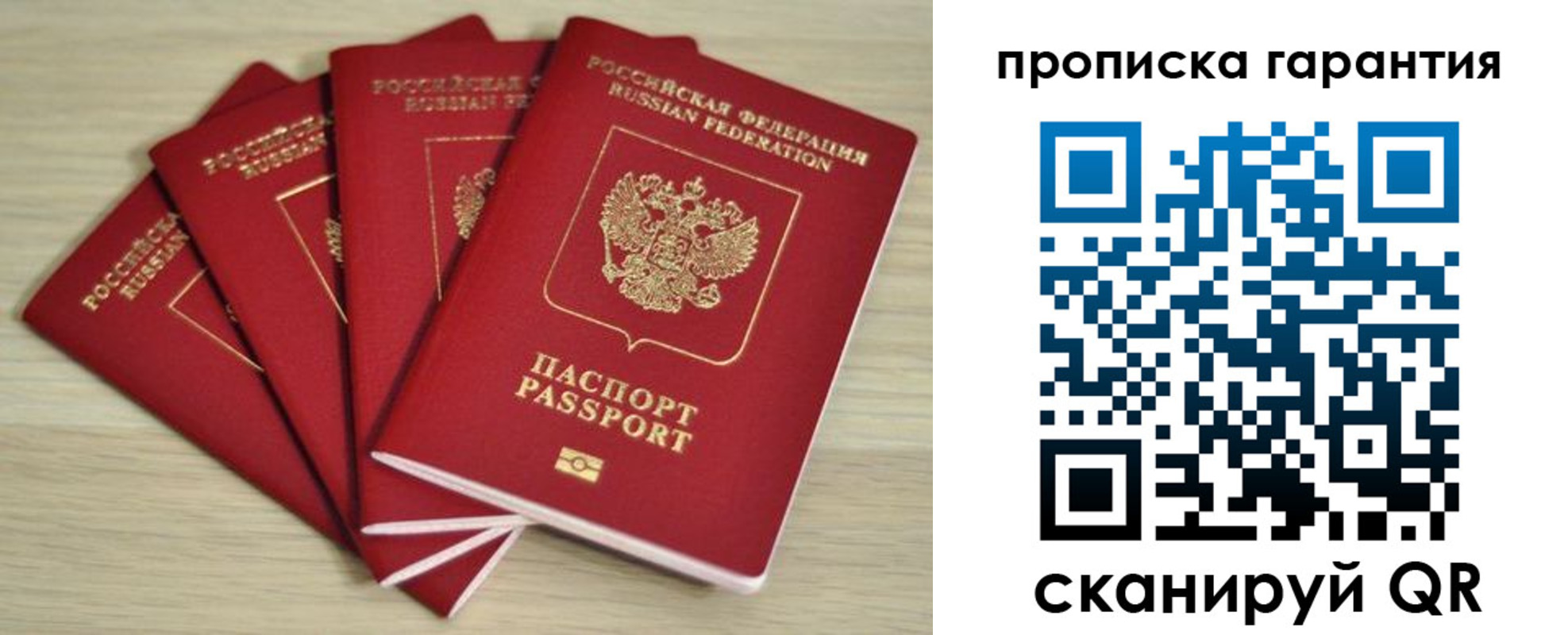 форма 3 в Заволжье