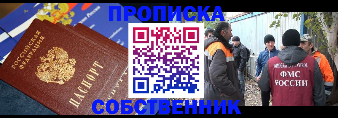 найти адрес прописки в Заволжье