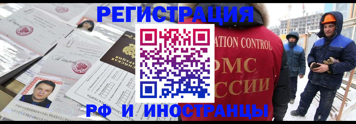 где прописаться в Заволжье